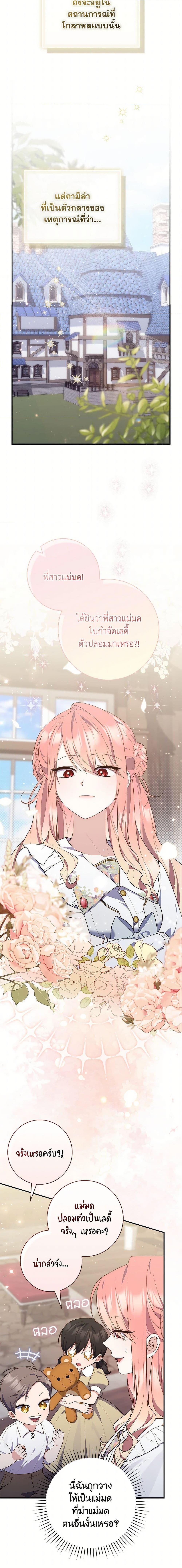 Manga-lc-com อ่านมังงะ อ่านการ์ตูน ออนไลน์ ฟรี A Princess Who Reads Fortune เลดี้ผู้ทํานายโชคชะตา ตอนที่ 1 2 3 4 5 6 7 8 9 10 11 12 13 14 ฟรี ไม่มีโฆษณา Manga-lc - อ่าน มังงะ อ่าน การ์ตูน ออนไลน์ อ่านมังงะ ฟรี