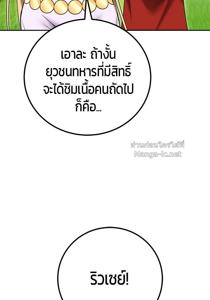 Doujin-Lc- อ่าน โดจิน มังฮวา เกาหลี ญี่ปุ่น จีน แปลไทย แกร่งเกินผู้กล้า แต่ซ่าไม่ได้ ตอนที่ 1 2 3 4 5 6 7 8 9 10 11 12 13 14 ฟรี ไม่มีโฆษณา อ่าน โดจิน Manhwa เกาหลี ญี่ปุ่น จีน เรามีครบ คัดมาให้เน้นๆ โดจิน 18+ รับประกันความฟินโดย Doujin Lc