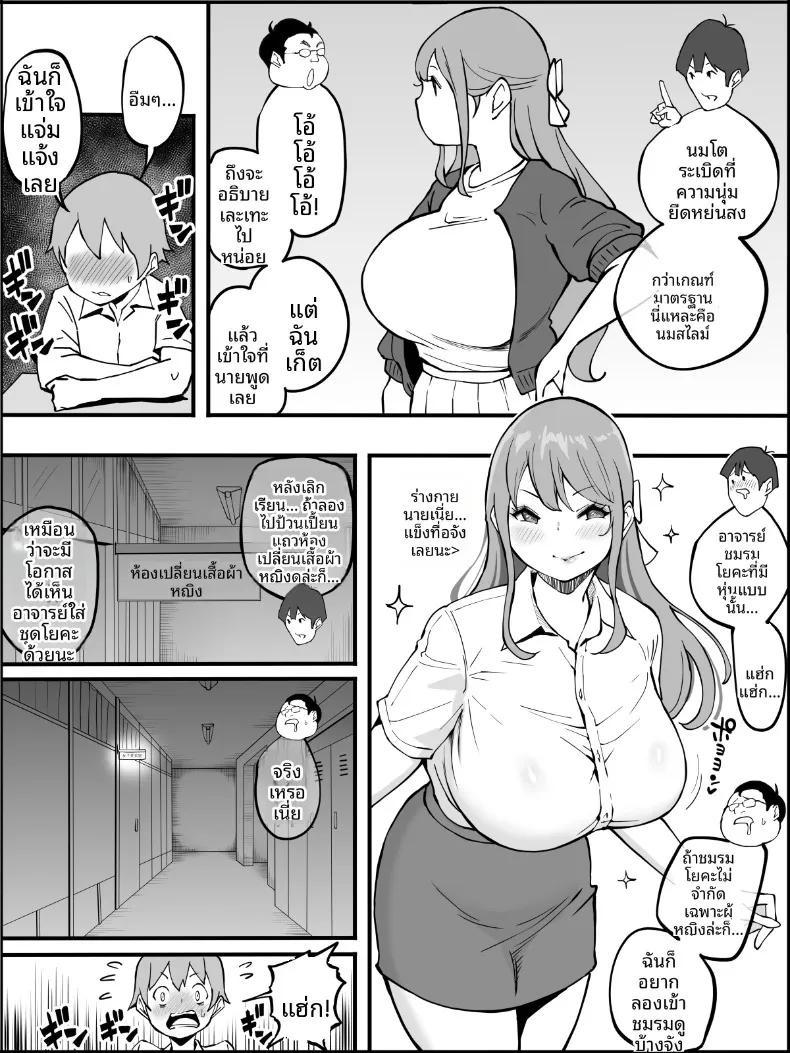 Doujin-Lc- อ่าน โดจิน มังฮวา เกาหลี ญี่ปุ่น จีน แปลไทย ฮาเร็มสัมพันธ์ไม่ผูกมัด (Ail) ตอนที่ 1 2 3 4 5 6 7 8 9 10 11 12 13 14 ฟรี ไม่มีโฆษณา อ่าน โดจิน Manhwa เกาหลี ญี่ปุ่น จีน เรามีครบ คัดมาให้เน้นๆ โดจิน 18+ รับประกันความฟินโดย  Doujin Lc