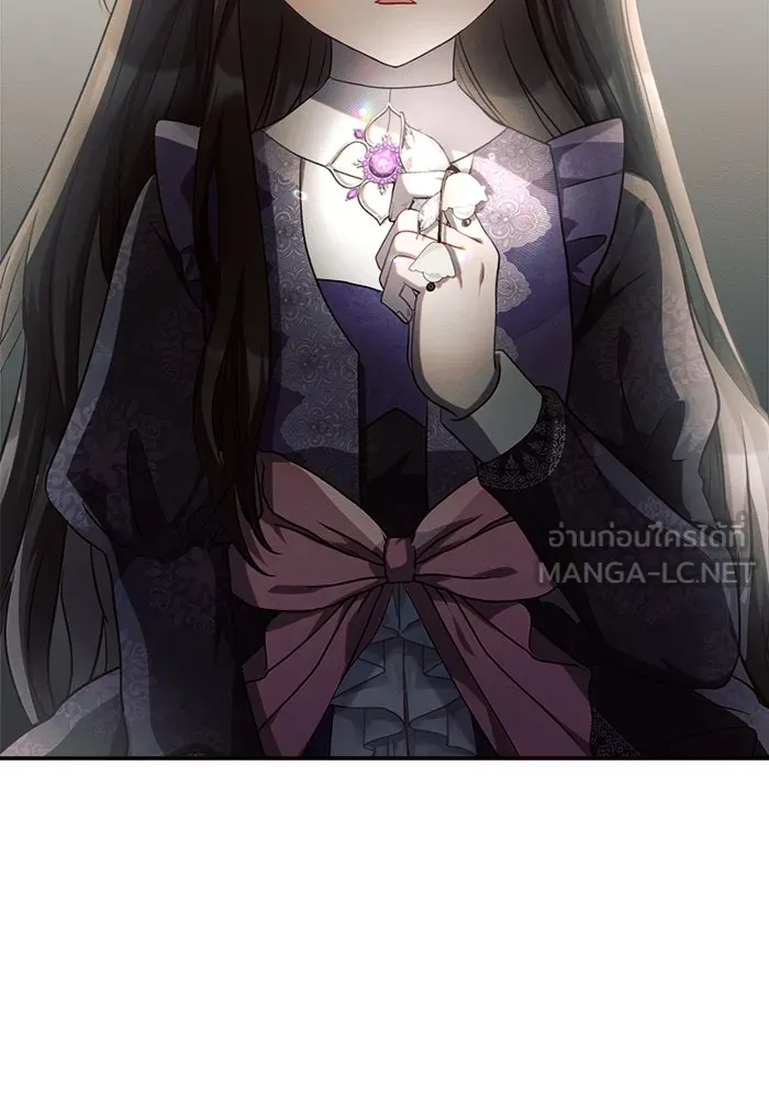 แอชสตาร์ต ตอนที่ 15 รูปที่ 108