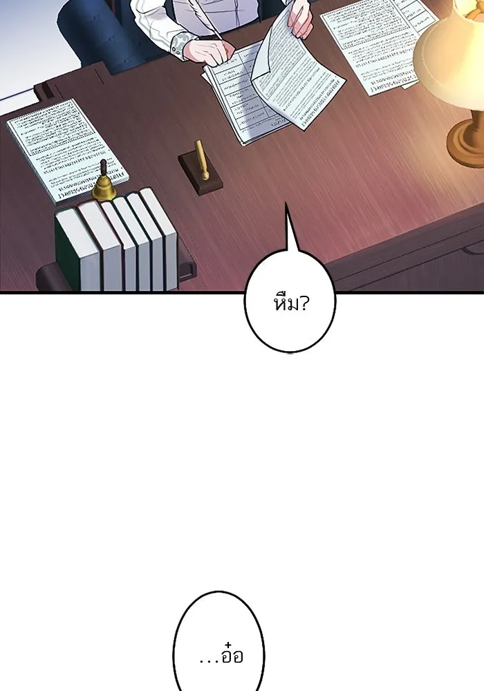 คุณหนูย้อนเวลามาเป็นอัศวิน ตอนที่ 82 รูปที่ 107