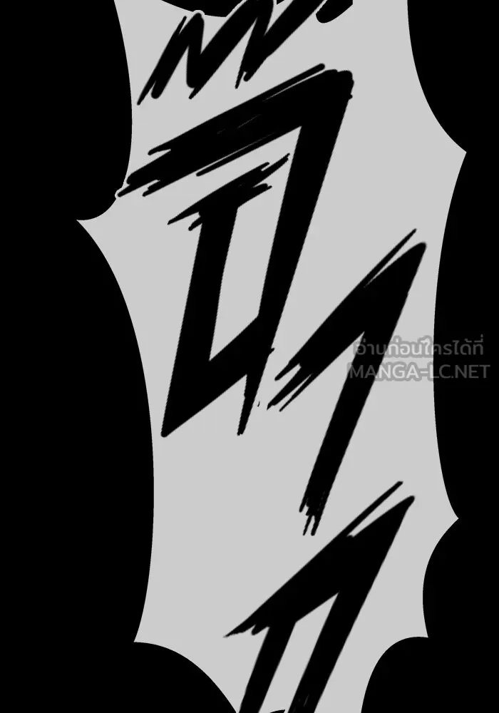 เพลเยอร์นักกินเหล็ก ตอนที่ 27 รูปที่ 9