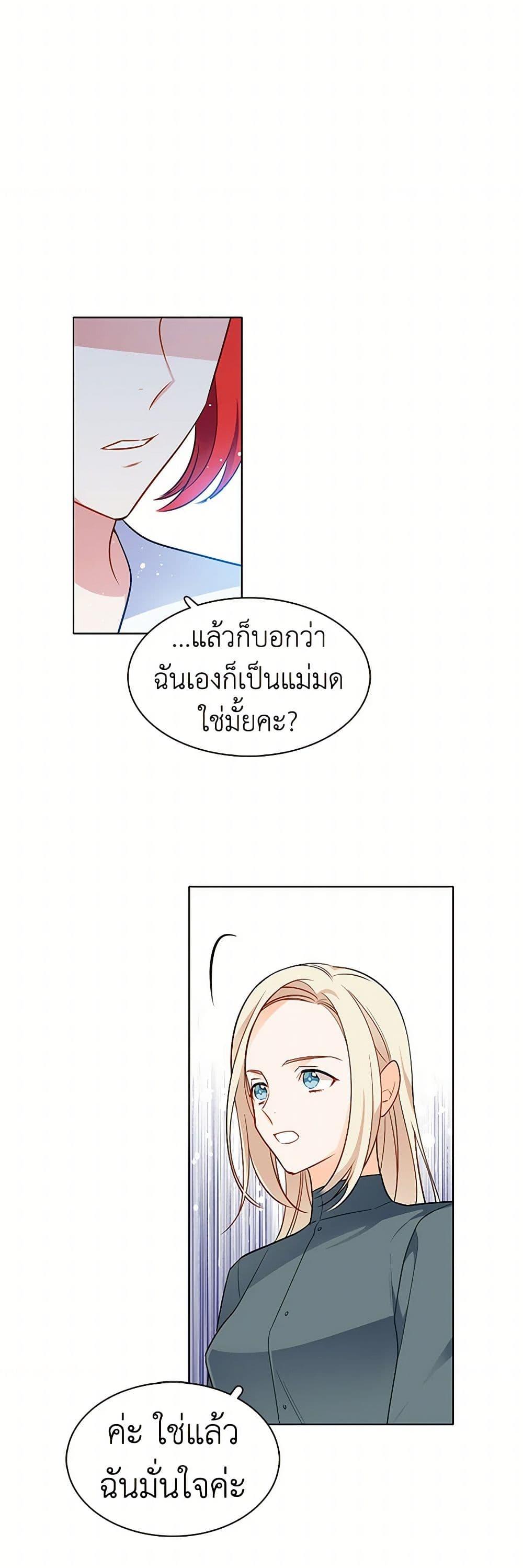 Manga-lc-com อ่านมังงะ อ่านการ์ตูน ออนไลน์ ฟรี The Detective Of Muiella ตอนที่ 1 2 3 4 5 6 7 8 9 10 11 12 13 14 ฟรี ไม่มีโฆษณา Manga-lc - อ่าน มังงะ อ่าน การ์ตูน ออนไลน์ อ่านมังงะ ฟรี