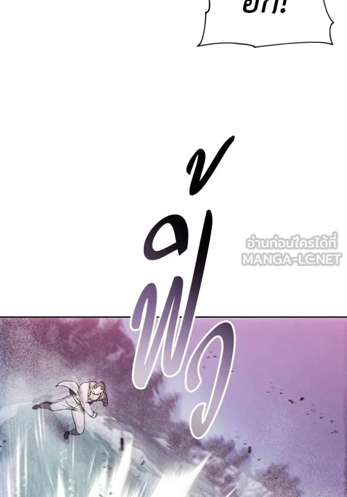 ศึกชิงบัลลังก์เทพเจ้ ตอนที่ 190 รูปที่ 37