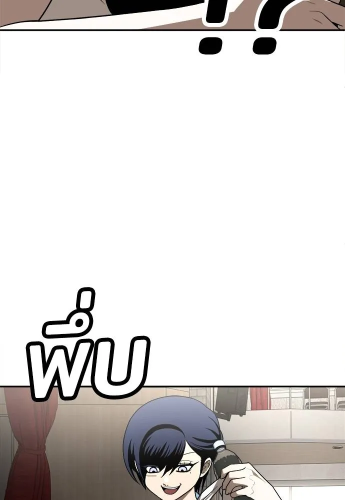 สนามเด็กล่า ตอนที่ 30 รูปที่ 25