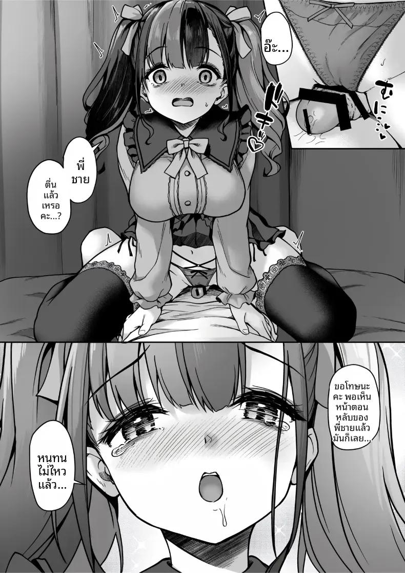 Doujin-Lc- อ่าน โดจิน มังฮวา เกาหลี ญี่ปุ่น จีน แปลไทย นมสำหรับคุณโดยเฉพาะ (Awayume) ตอนที่ 1 2 3 4 5 6 7 8 9 10 11 12 13 14 ฟรี ไม่มีโฆษณา อ่าน โดจิน Manhwa เกาหลี ญี่ปุ่น จีน เรามีครบ คัดมาให้เน้นๆ โดจิน 18+ รับประกันความฟินโดย  Doujin Lc