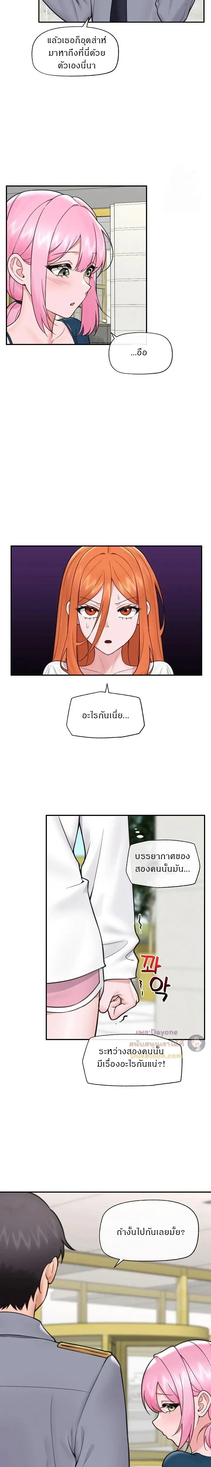 Doujin-Lc- อ่าน โดจิน มังฮวา เกาหลี ญี่ปุ่น จีน แปลไทย Hypnotist Security Guard พลิกชีวิตยามด้วยแอปสะกดเสียว ตอนที่ 1 2 3 4 5 6 7 8 9 10 11 12 13 14 ฟรี ไม่มีโฆษณา อ่าน โดจิน Manhwa เกาหลี ญี่ปุ่น จีน เรามีครบ คัดมาให้เน้นๆ โดจิน 18+ รับประกันความฟินโดย  Doujin Lc