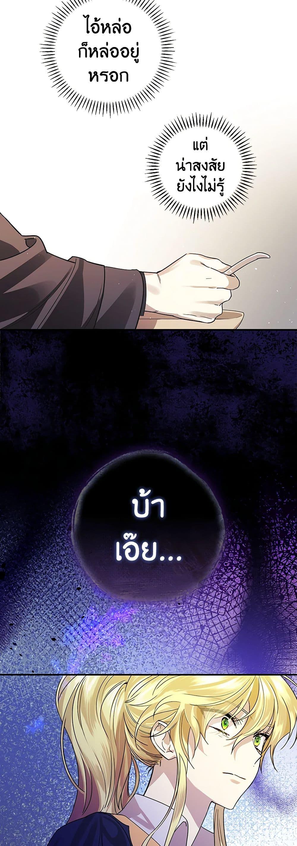 Manga-lc-com อ่านมังงะ อ่านการ์ตูน ออนไลน์ ฟรี The Perfect Plan for a Fairy-Tale Ending ตอนที่ 1 2 3 4 5 6 7 8 9 10 11 12 13 14 ฟรี ไม่มีโฆษณา Manga-lc - อ่าน มังงะ อ่าน การ์ตูน ออนไลน์ อ่านมังงะ ฟรี