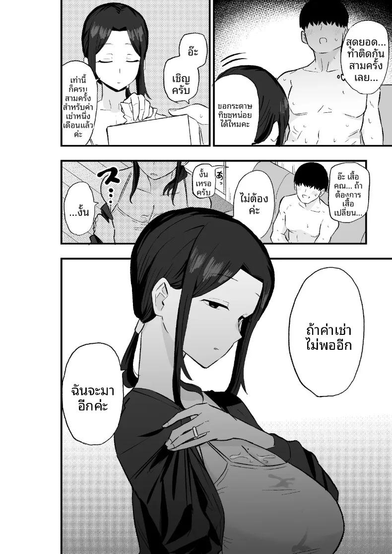 Doujin-Lc- อ่าน โดจิน มังฮวา เกาหลี ญี่ปุ่น จีน แปลไทย ภรรยาผู้ขอใช้ร่างกายเป็นการจ่าย (Kametaro) ตอนที่ 1 2 3 4 5 6 7 8 9 10 11 12 13 14 ฟรี ไม่มีโฆษณา อ่าน โดจิน Manhwa เกาหลี ญี่ปุ่น จีน เรามีครบ คัดมาให้เน้นๆ โดจิน 18+ รับประกันความฟินโดย  Doujin Lc
