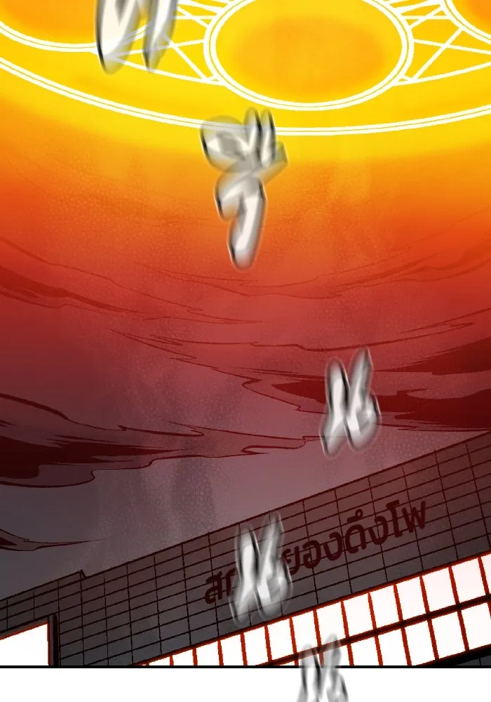 The Lone Necromancer ตอนที่ 63 รูปที่ 86