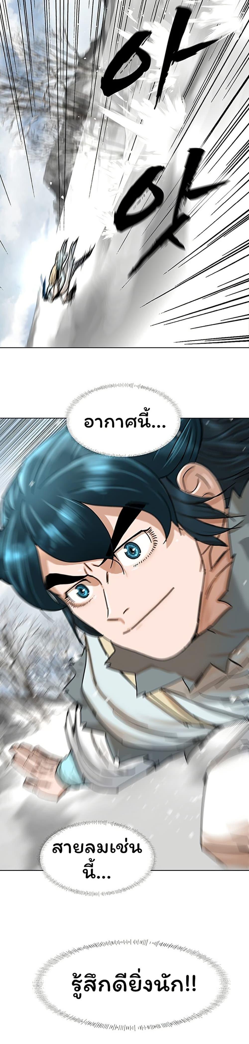 Manga-lc-com อ่านมังงะ อ่านการ์ตูน ออนไลน์ ฟรี Like a Fiery Flame ตอนที่ 1 2 3 4 5 6 7 8 9 10 11 12 13 14 ฟรี ไม่มีโฆษณา Manga-lc - อ่าน มังงะ อ่าน การ์ตูน ออนไลน์ อ่านมังงะ ฟรี