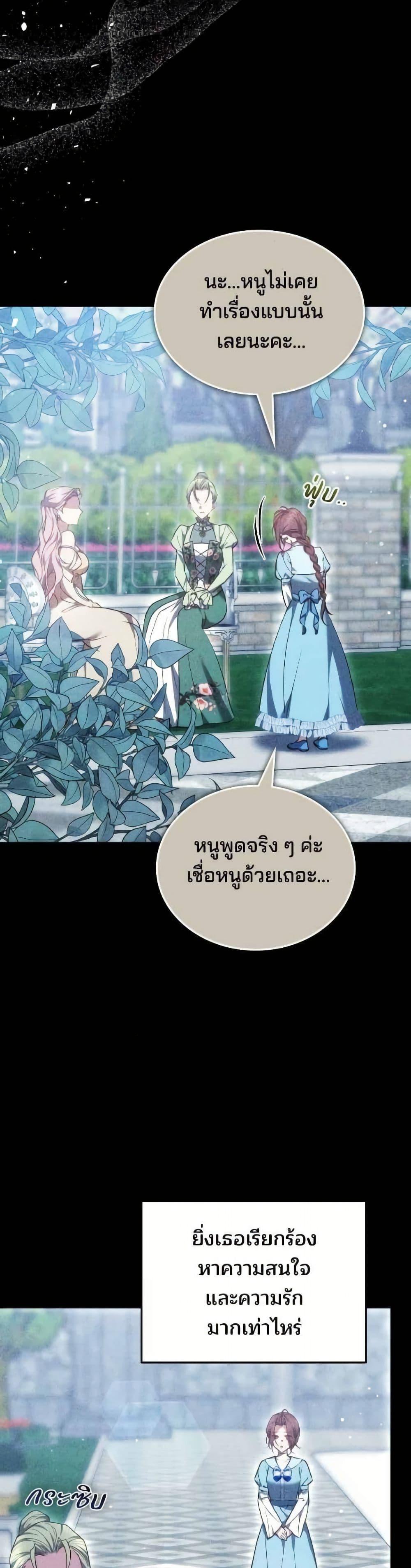 Manga-lc-com อ่านมังงะ อ่านการ์ตูน ออนไลน์ ฟรี The Reason Why the Villainess Picked up a Sword ตอนที่ 1 2 3 4 5 6 7 8 9 10 11 12 13 14 ฟรี ไม่มีโฆษณา Manga-lc - อ่าน มังงะ อ่าน การ์ตูน ออนไลน์ อ่านมังงะ ฟรี
