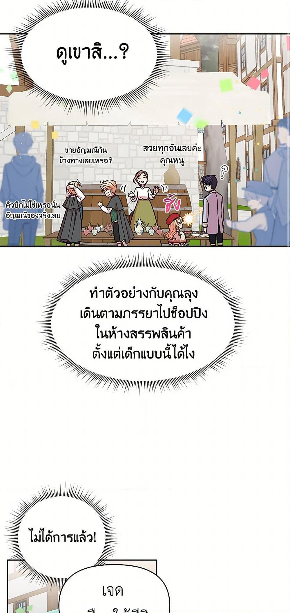 Manga-lc-com อ่านมังงะ อ่านการ์ตูน ออนไลน์ ฟรี My BFF is a Tyrant in Training ตอนที่ 1 2 3 4 5 6 7 8 9 10 11 12 13 14 ฟรี ไม่มีโฆษณา Manga-lc - อ่าน มังงะ อ่าน การ์ตูน ออนไลน์ อ่านมังงะ ฟรี