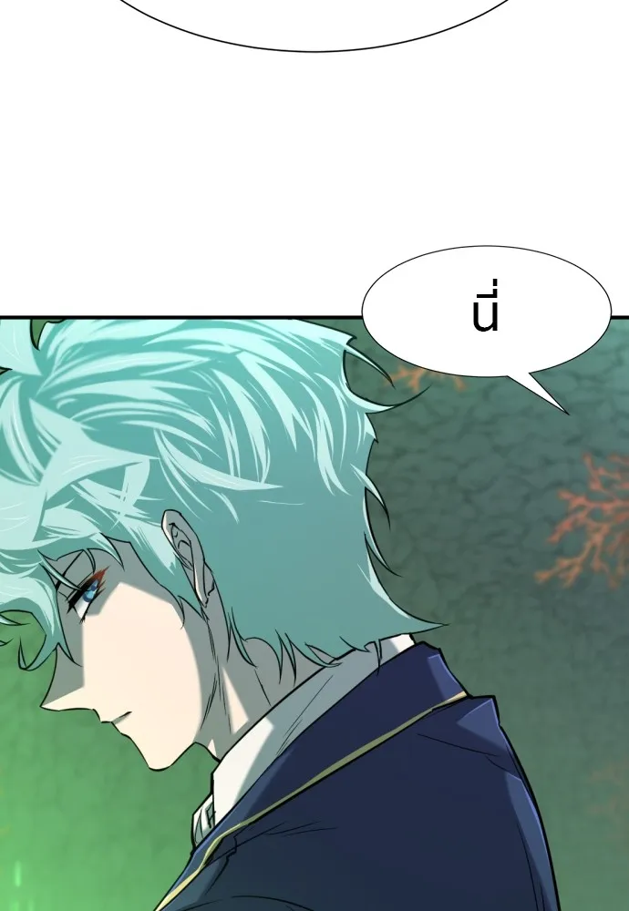 ยอดสถาปนิกผู้พิทักษ์อาณาจักร ตอนที่ 128 รูปที่ 85