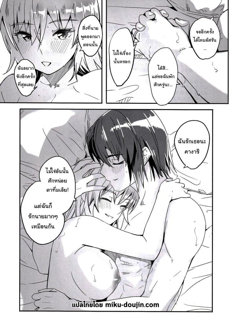 Doujin-Lc- อ่าน โดจิน มังฮวา เกาหลี ญี่ปุ่น จีน แปลไทย ชีวิตหลังแต่งงานของเขาและเธอ (Gustav)(Mobile Suit Gundam SEED FREEDOM) ตอนที่ 1 2 3 4 5 6 7 8 9 10 11 12 13 14 ฟรี ไม่มีโฆษณา อ่าน โดจิน Manhwa เกาหลี ญี่ปุ่น จีน เรามีครบ คัดมาให้เน้นๆ โดจิน 18+ รับประกันความฟินโดย  Doujin Lc
