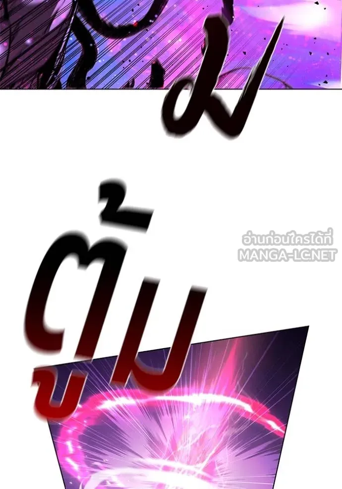 เกิดใหม่ในร่างดยุก ตอนที่ 127 รูปที่ 84