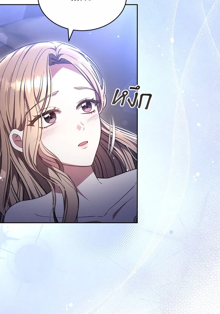 ละลายรักให้ล้นใจ ตอนที่ 46 รูปที่ 62