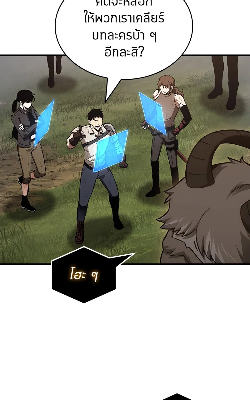 Omniscient Reader อ่านชะตาวันสิ้นโลก ตอนที่ 31 สุสานบทละคร (2) รูปที่ 70