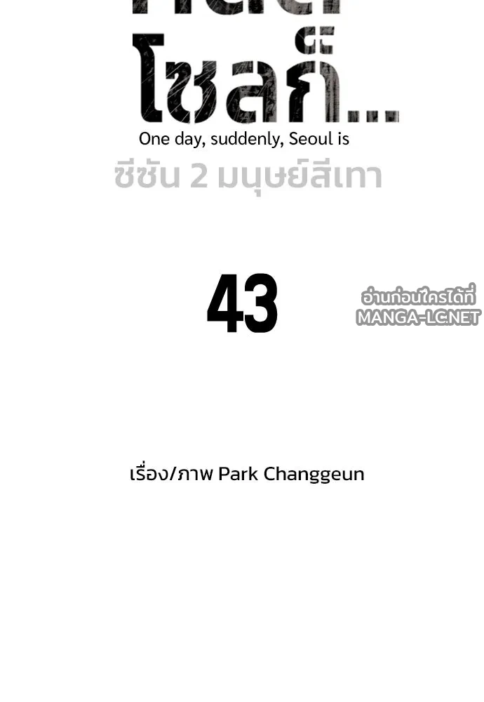 Manga-lc-com อ่านมังงะ อ่านการ์ตูน ออนไลน์ ฟรี วันดีคืนดี โซลก็ ตอนที่ 1 2 3 4 5 6 7 8 9 10 11 12 13 14 ฟรี ไม่มีโฆษณา Manga-lc - อ่าน มังงะ อ่าน การ์ตูน ออนไลน์ อ่านมังงะ ฟรี