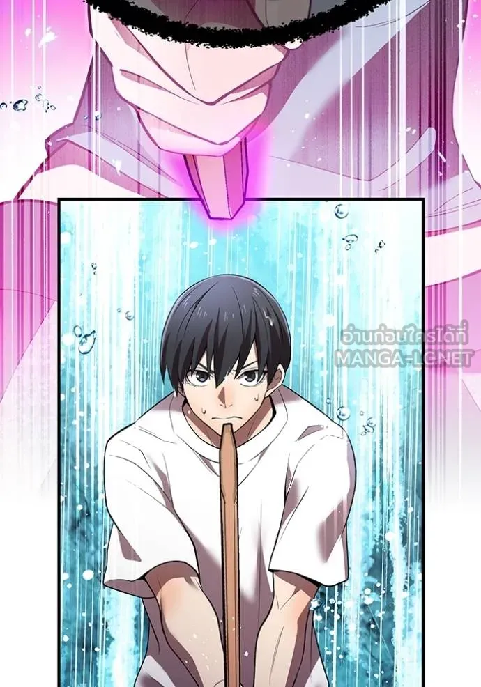 ฮันเตอร์สกิลโกง ตอนที่ 29 รูปที่ 81