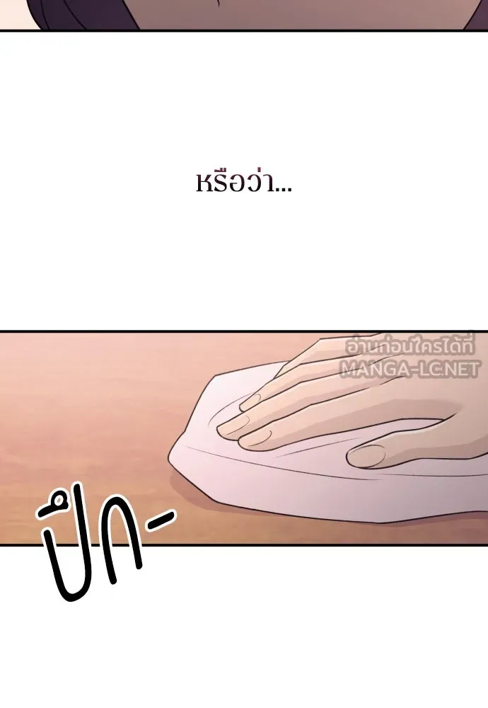 รักไร้ราคา ตอนที่ 16 รูปที่ 12