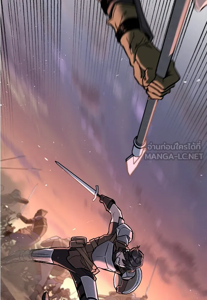 อัศวินวันเดียว ตอนที่ 1 รูปที่ 225