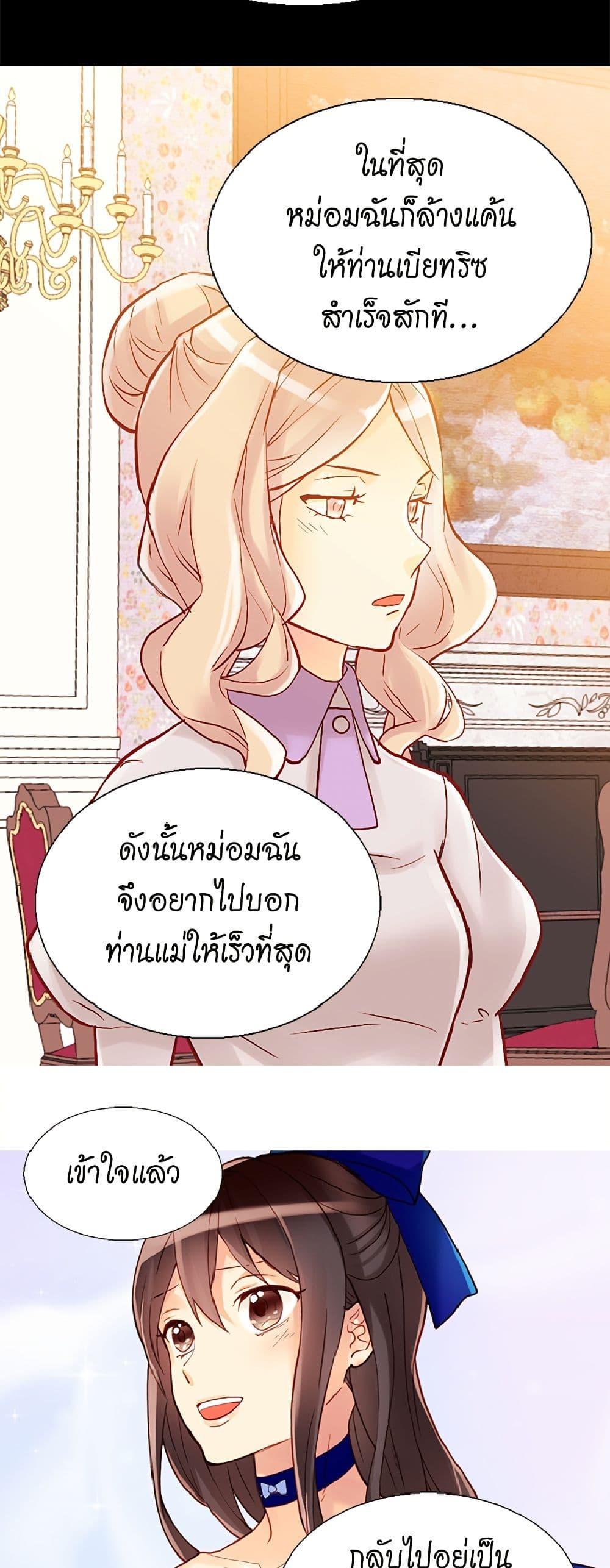 Manga-lc-com อ่านมังงะ อ่านการ์ตูน ออนไลน์ ฟรี Isekai Empress ตอนที่ 1 2 3 4 5 6 7 8 9 10 11 12 13 14 ฟรี ไม่มีโฆษณา Manga-lc - อ่าน มังงะ อ่าน การ์ตูน ออนไลน์ อ่านมังงะ ฟรี