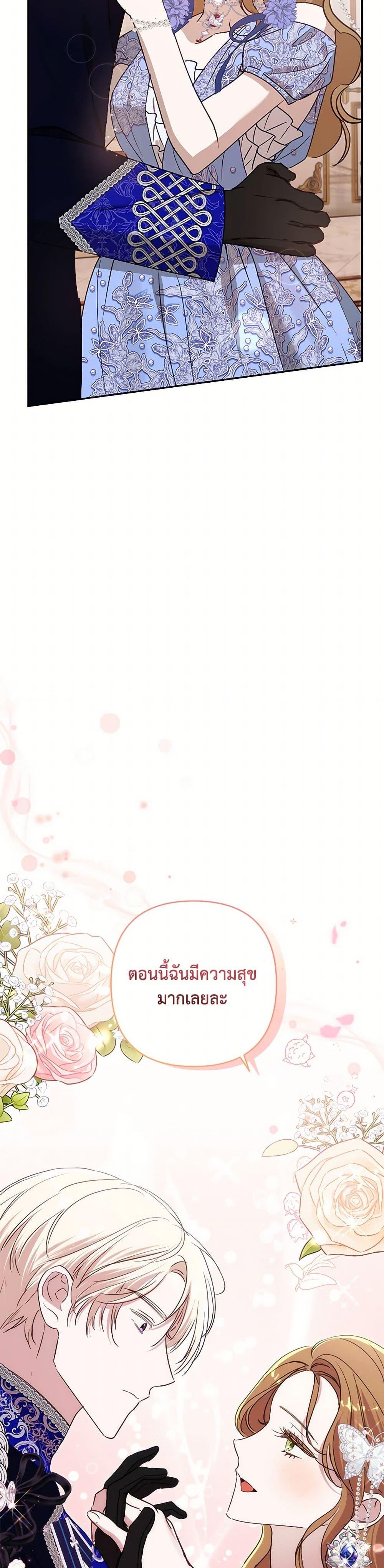 Manga-lc-com อ่านมังงะ อ่านการ์ตูน ออนไลน์ ฟรี I Failed to Divorce My Husband ตอนที่ 1 2 3 4 5 6 7 8 9 10 11 12 13 14 ฟรี ไม่มีโฆษณา Manga-lc - อ่าน มังงะ อ่าน การ์ตูน ออนไลน์ อ่านมังงะ ฟรี