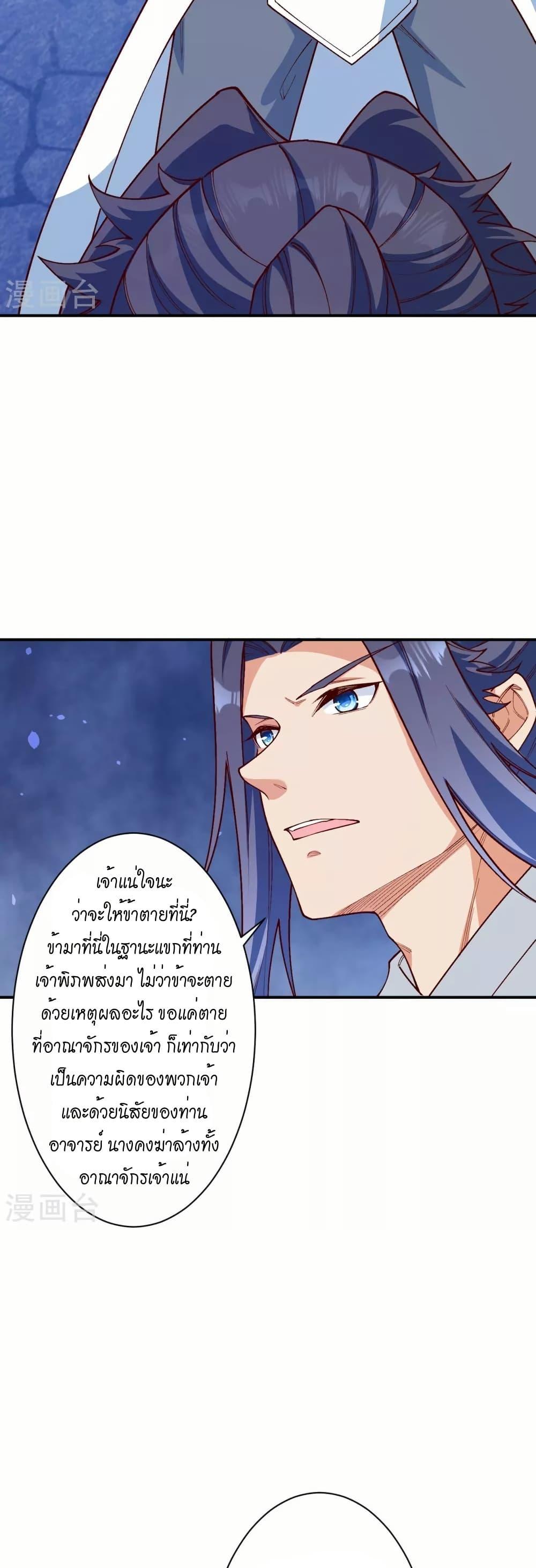 Manga-lc-com อ่านมังงะ อ่านการ์ตูน ออนไลน์ ฟรี Against the Gods อสูรพลิกฟ้า ตอนที่ 1 2 3 4 5 6 7 8 9 10 11 12 13 14 ฟรี ไม่มีโฆษณา Manga-lc - อ่าน มังงะ อ่าน การ์ตูน ออนไลน์ อ่านมังงะ ฟรี