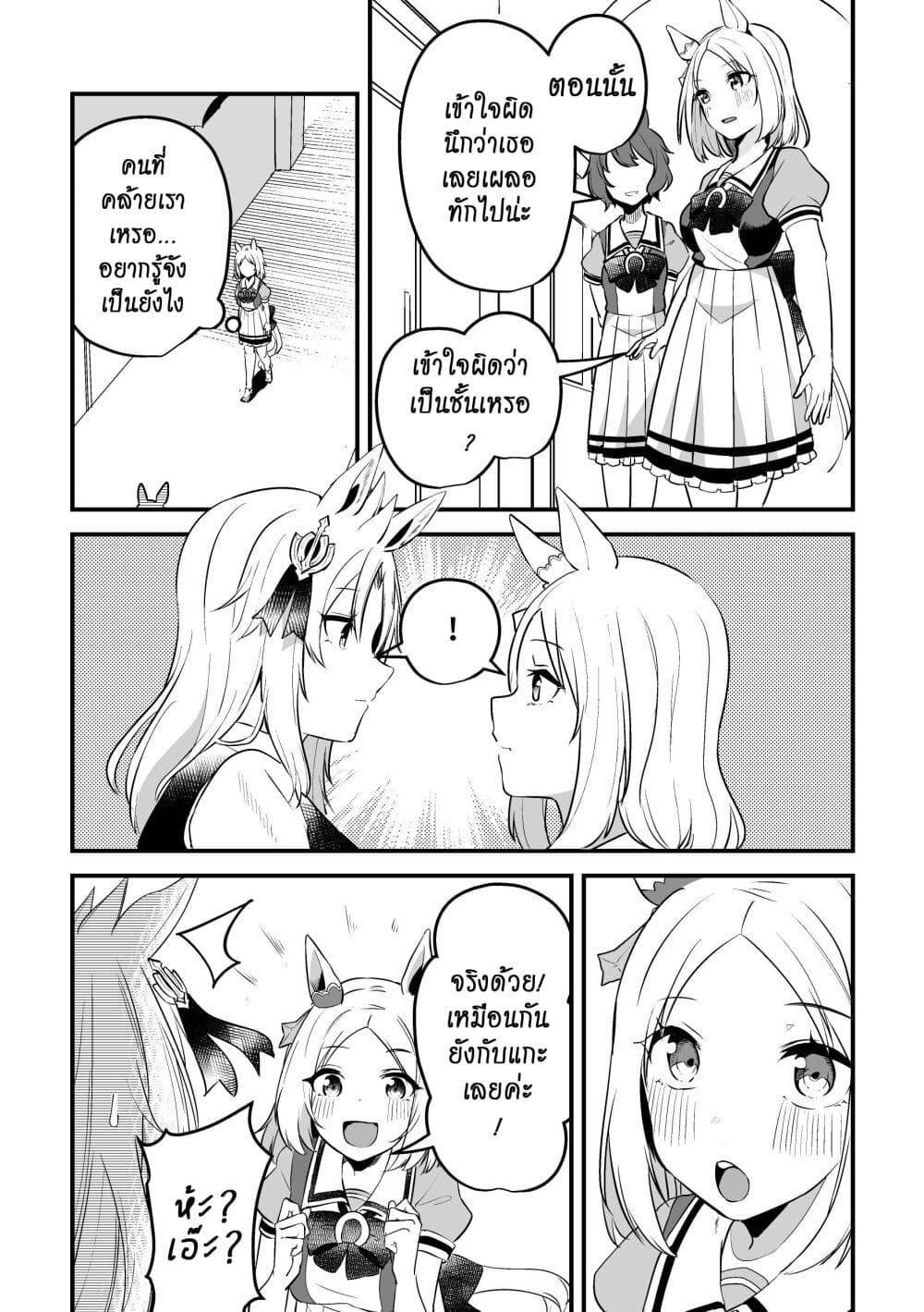 Manga-lc-com อ่านมังงะ อ่านการ์ตูน ออนไลน์ ฟรี Kimi wa Uma Musume IF Uma Musume ni Natte Shimatta Trainer no Hanashi ตอนที่ 1 2 3 4 5 6 7 8 9 10 11 12 13 14 ฟรี ไม่มีโฆษณา Manga-lc - อ่าน มังงะ อ่าน การ์ตูน ออนไลน์ อ่านมังงะ ฟรี