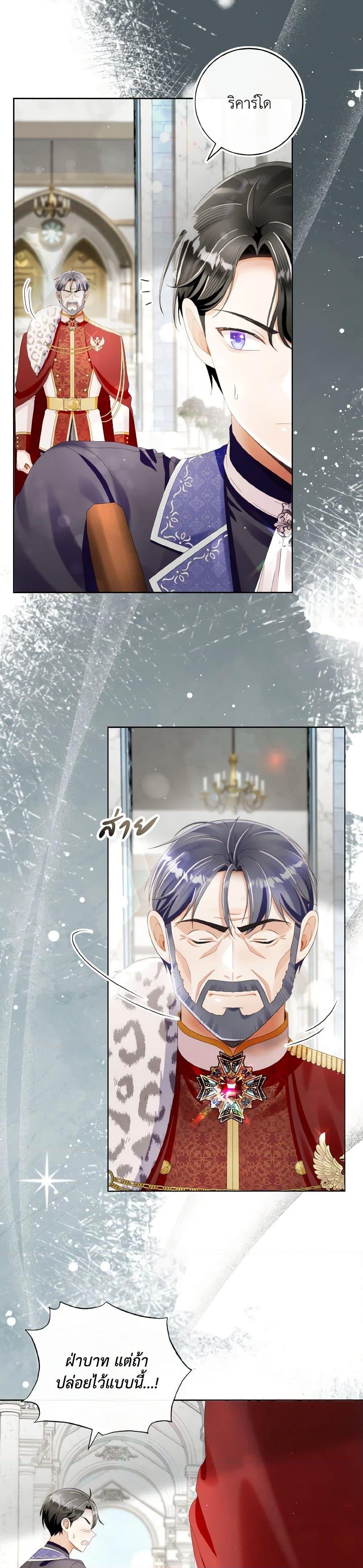 Manga-lc-com อ่านมังงะ อ่านการ์ตูน ออนไลน์ ฟรี I Will Remove Them From My Life ตอนที่ 1 2 3 4 5 6 7 8 9 10 11 12 13 14 ฟรี ไม่มีโฆษณา Manga-lc - อ่าน มังงะ อ่าน การ์ตูน ออนไลน์ อ่านมังงะ ฟรี