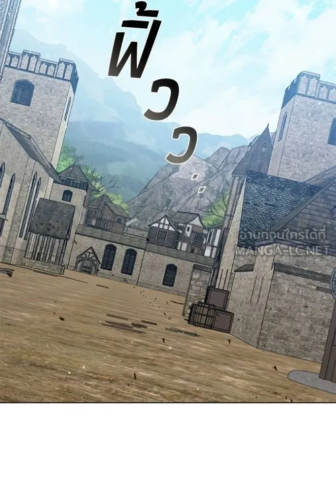 เกิดใหม่ในร่างดยุก ตอนที่ 92 รูปที่ 66