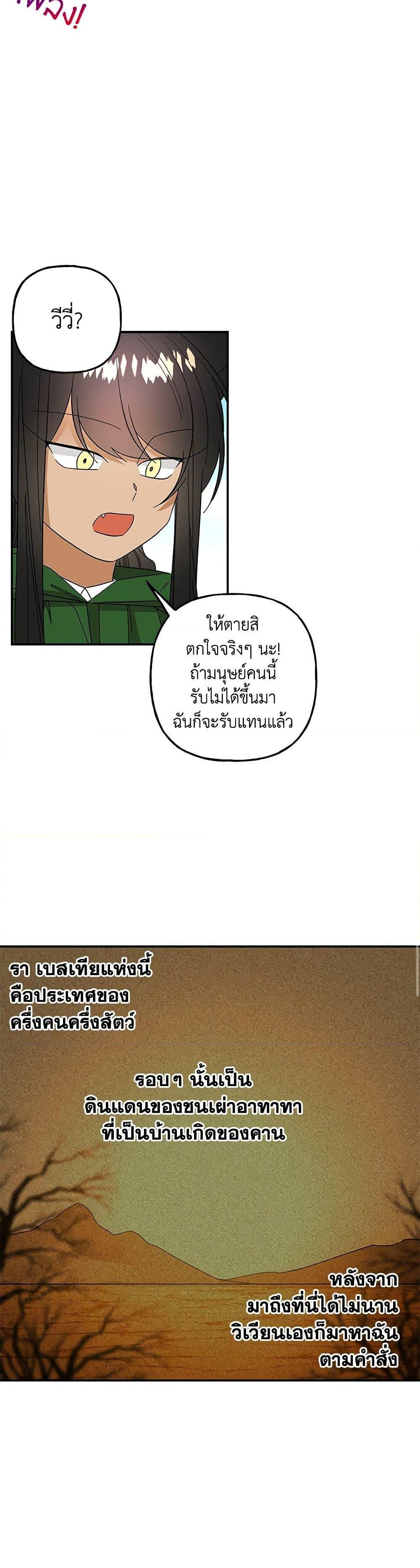 Manga-lc-com อ่านมังงะ อ่านการ์ตูน ออนไลน์ ฟรี Daughter of the Archmage ตอนที่ 1 2 3 4 5 6 7 8 9 10 11 12 13 14 ฟรี ไม่มีโฆษณา Manga-lc - อ่าน มังงะ อ่าน การ์ตูน ออนไลน์ อ่านมังงะ ฟรี