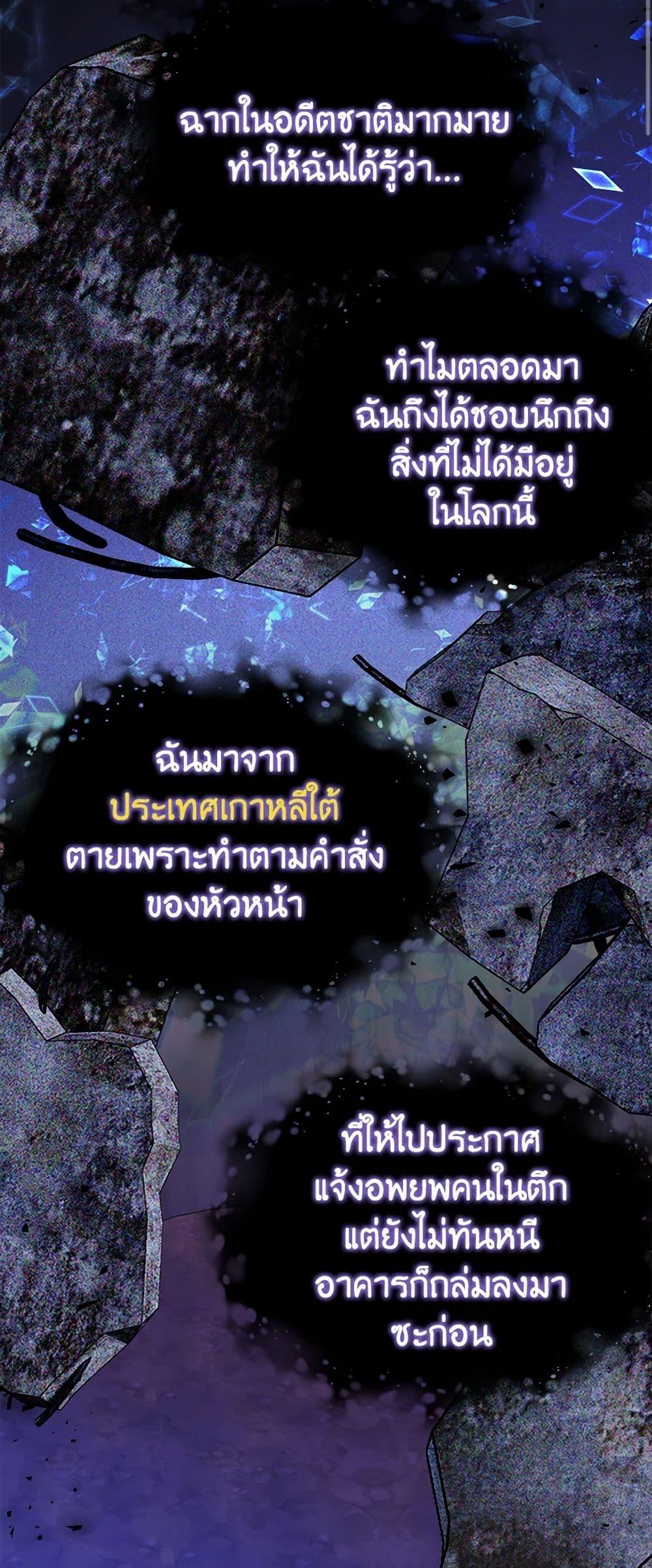 Manga-lc-com อ่านมังงะ อ่านการ์ตูน ออนไลน์ ฟรี The Doomed House’s Contract Daughter ตอนที่ 1 2 3 4 5 6 7 8 9 10 11 12 13 14 ฟรี ไม่มีโฆษณา Manga-lc - อ่าน มังงะ อ่าน การ์ตูน ออนไลน์ อ่านมังงะ ฟรี