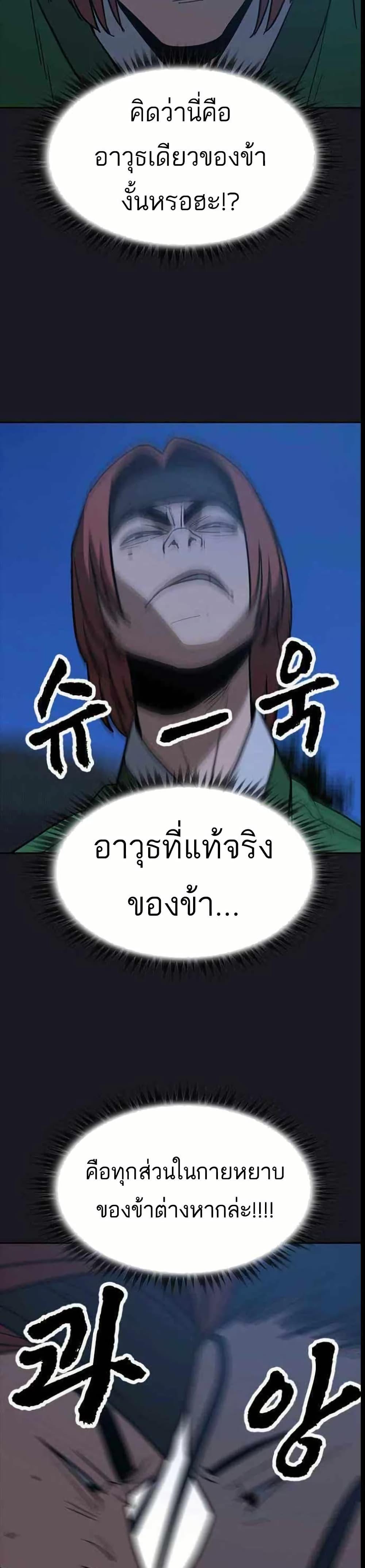 Manga-lc-com อ่านมังงะ อ่านการ์ตูน ออนไลน์ ฟรี Grim Reaper Master of the Underworld ตอนที่ 1 2 3 4 5 6 7 8 9 10 11 12 13 14 ฟรี ไม่มีโฆษณา Manga-lc - อ่าน มังงะ อ่าน การ์ตูน ออนไลน์ อ่านมังงะ ฟรี