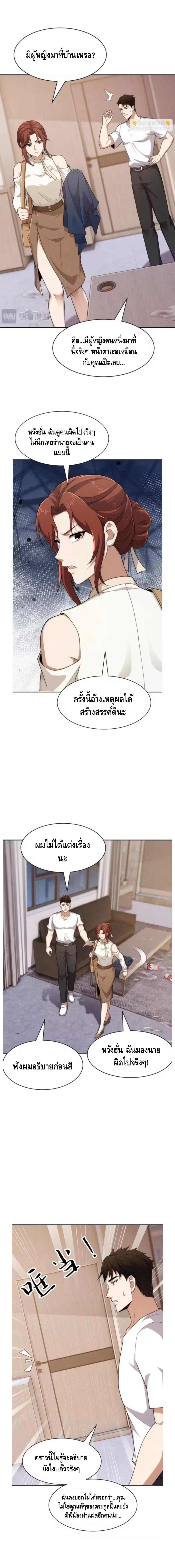 Manga-lc-com อ่านมังงะ อ่านการ์ตูน ออนไลน์ ฟรี Hidden Dragon in the City ตอนที่ 1 2 3 4 5 6 7 8 9 10 11 12 13 14 ฟรี ไม่มีโฆษณา Manga-lc - อ่าน มังงะ อ่าน การ์ตูน ออนไลน์ อ่านมังงะ ฟรี