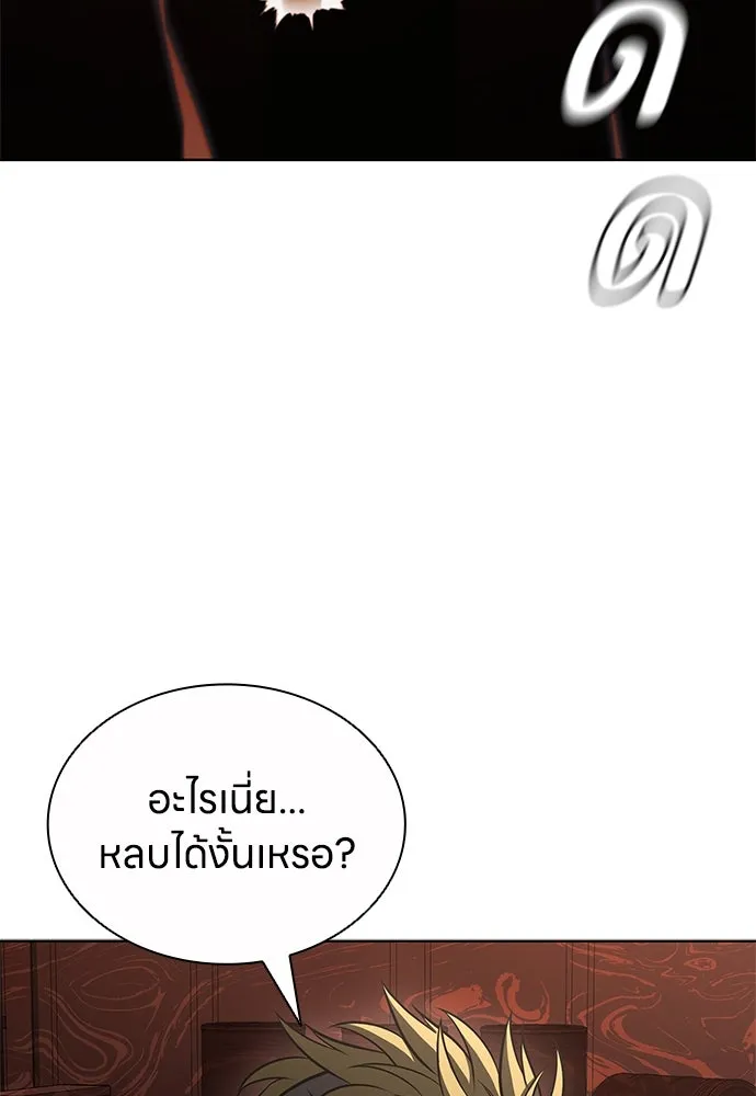 อัยการสายโหด ตอนที่ 23 รูปที่ 71