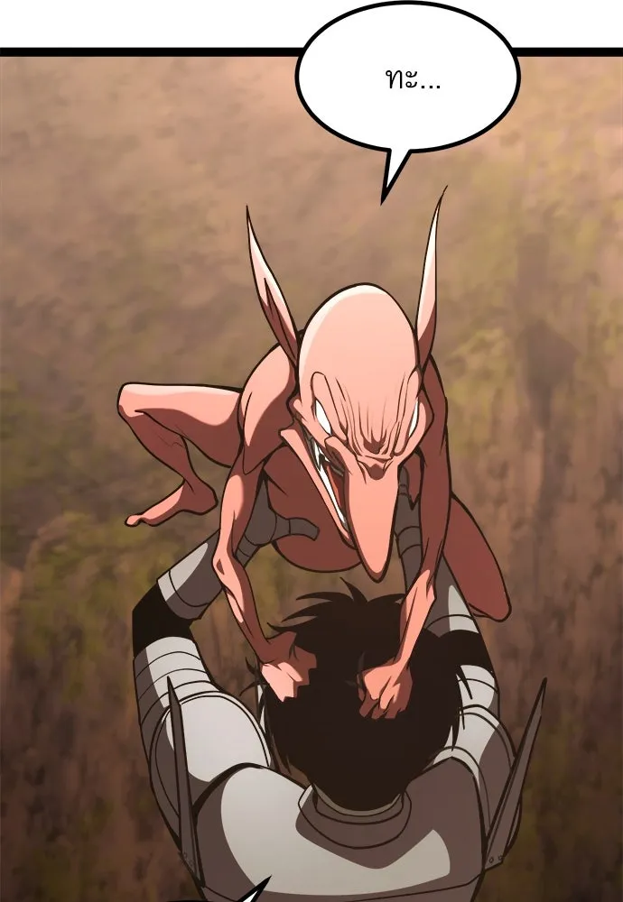 ก็อบลินเลเวล 999 ตอนที่ 23 รูปที่ 82