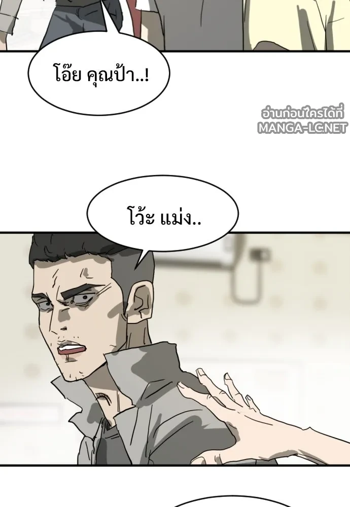 Manga-lc-com อ่านมังงะ อ่านการ์ตูน ออนไลน์ ฟรี วันดีคืนดี โซลก็ ตอนที่ 1 2 3 4 5 6 7 8 9 10 11 12 13 14 ฟรี ไม่มีโฆษณา Manga-lc - อ่าน มังงะ อ่าน การ์ตูน ออนไลน์ อ่านมังงะ ฟรี