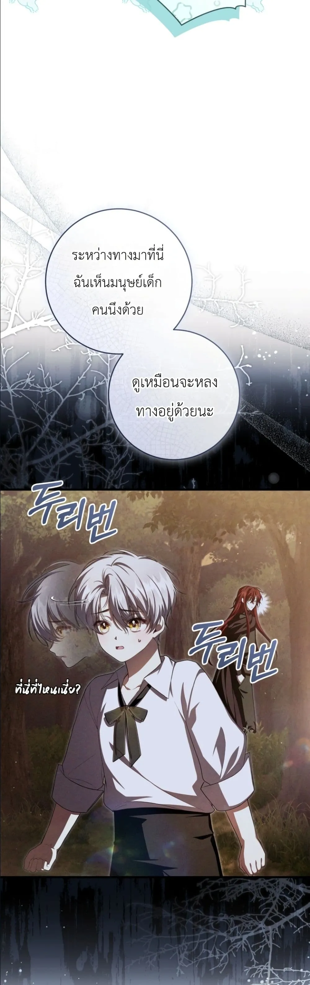 Manga-lc-com อ่านมังงะ อ่านการ์ตูน ออนไลน์ ฟรี The Abandoned Princes Ghost Bride ตอนที่ 1 2 3 4 5 6 7 8 9 10 11 12 13 14 ฟรี ไม่มีโฆษณา Manga-lc - อ่าน มังงะ อ่าน การ์ตูน ออนไลน์ อ่านมังงะ ฟรี