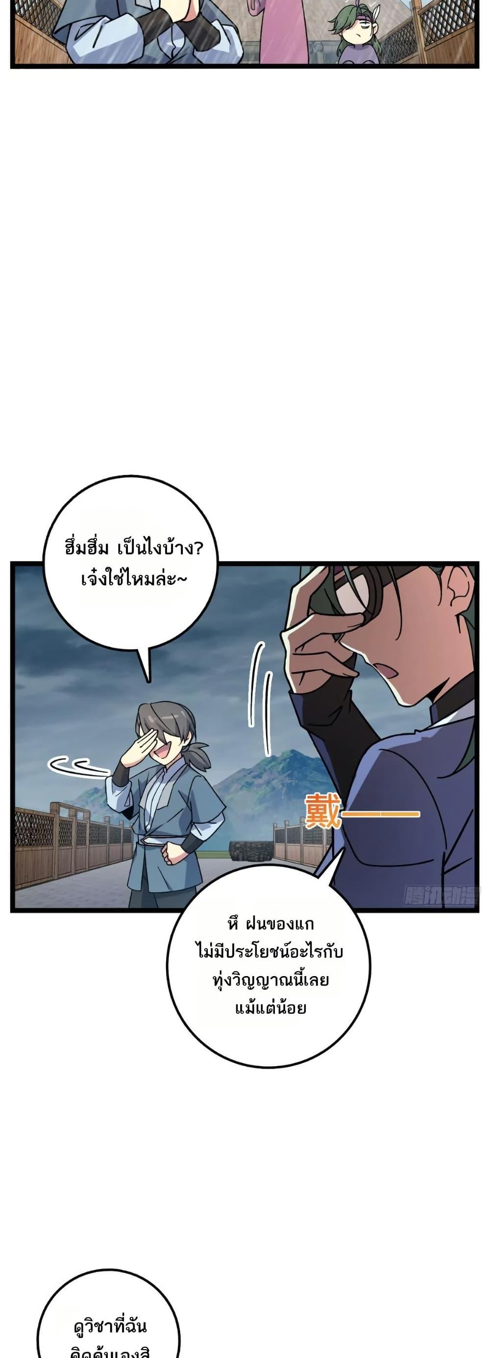 Manga-lc-com อ่านมังงะ อ่านการ์ตูน ออนไลน์ ฟรี My Master Only Breaks Through Every Time the Limit Is Reached ตอนที่ 1 2 3 4 5 6 7 8 9 10 11 12 13 14 ฟรี ไม่มีโฆษณา Manga-lc - อ่าน มังงะ อ่าน การ์ตูน ออนไลน์ อ่านมังงะ ฟรี