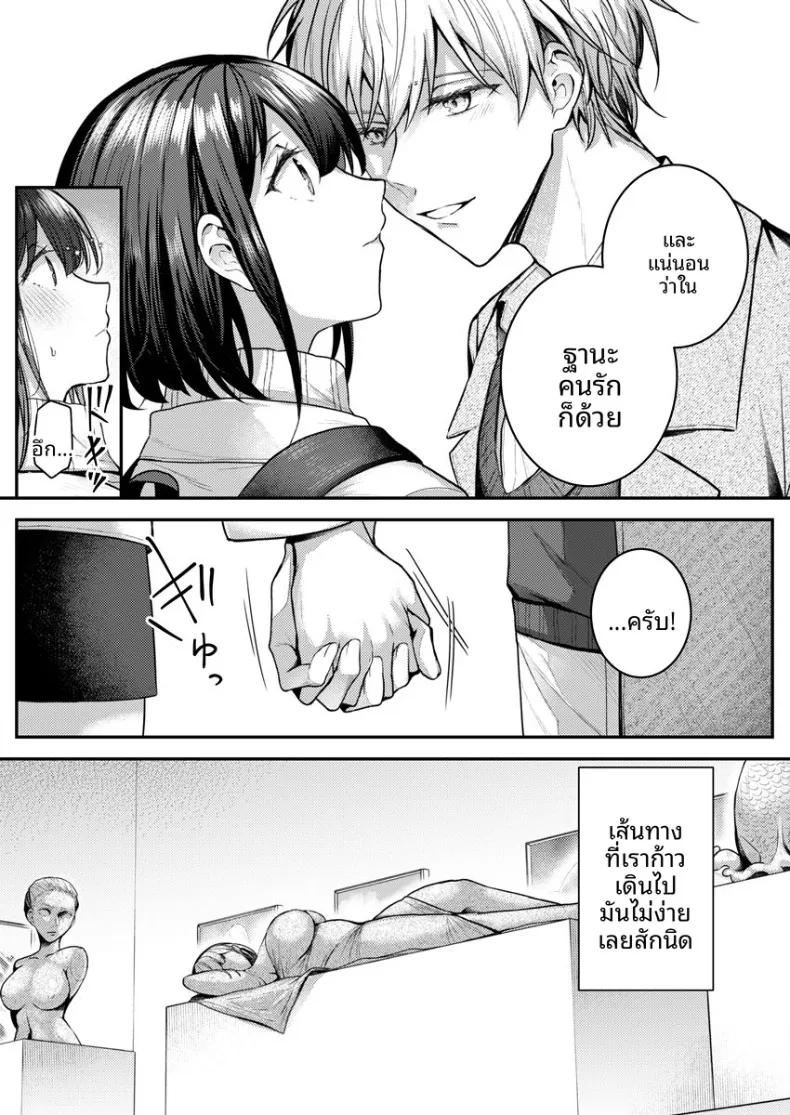 Doujin-Lc- อ่าน โดจิน มังฮวา เกาหลี ญี่ปุ่น จีน แปลไทย จะทำเรื่องเเบบนั้นจริงๆเหรอ (Glycogen) ตอนที่ 1 2 3 4 5 6 7 8 9 10 11 12 13 14 ฟรี ไม่มีโฆษณา อ่าน โดจิน Manhwa เกาหลี ญี่ปุ่น จีน เรามีครบ คัดมาให้เน้นๆ โดจิน 18+ รับประกันความฟินโดย  Doujin Lc