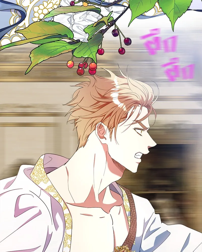 คนรักตายกลายเป็นทรราช ตอนที่ 19 รูปที่ 16