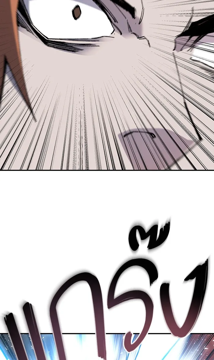 ยอดคนเลเวลทะลุ ตอนที่ 13 กิลด์บังแพสุดแข็งแกร่ง (9) รูปที่ 74