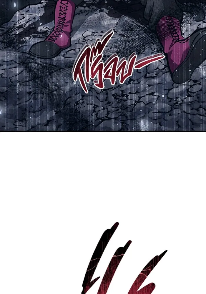 อูเร็ค มาซิโน่ ตอนที่ 16 ราชินี รูปที่ 161