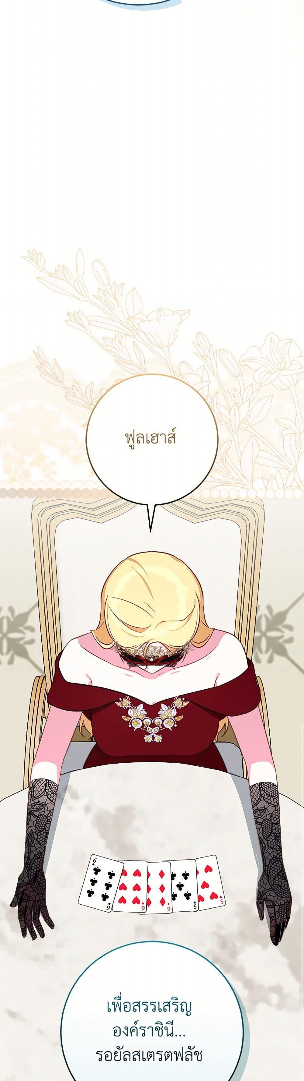 Manga-lc-com อ่านมังงะ อ่านการ์ตูน ออนไลน์ ฟรี Lady Blue Bird of the White Lion Family ตอนที่ 1 2 3 4 5 6 7 8 9 10 11 12 13 14 ฟรี ไม่มีโฆษณา Manga-lc - อ่าน มังงะ อ่าน การ์ตูน ออนไลน์ อ่านมังงะ ฟรี