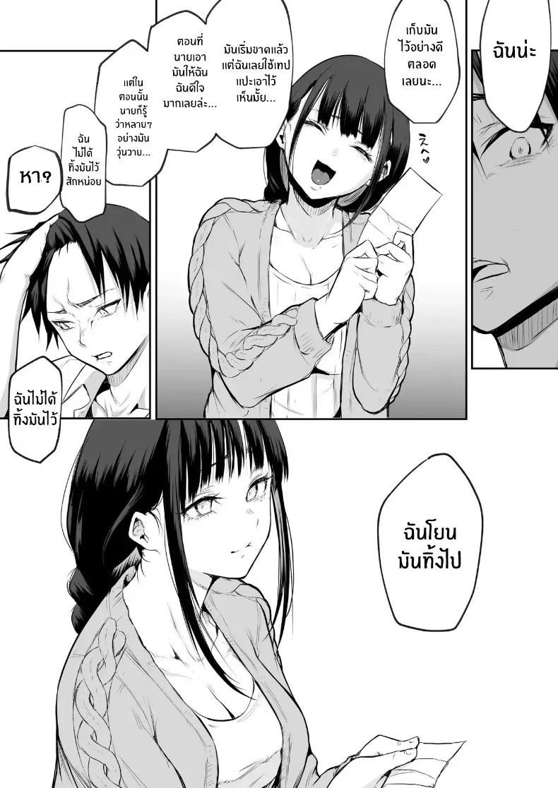 Doujin-Lc- อ่าน โดจิน มังฮวา เกาหลี ญี่ปุ่น จีน แปลไทย โอฮารามิซาม ตอนที่ 1 2 3 4 5 6 7 8 9 10 11 12 13 14 ฟรี ไม่มีโฆษณา อ่าน โดจิน Manhwa เกาหลี ญี่ปุ่น จีน เรามีครบ คัดมาให้เน้นๆ โดจิน 18+ รับประกันความฟินโดย  Doujin Lc