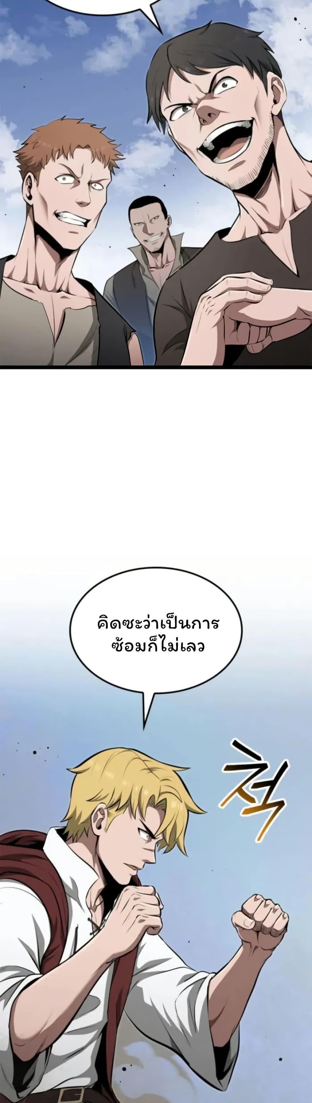 Manga-lc-com อ่านมังงะ อ่านการ์ตูน ออนไลน์ ฟรี Boxer Kali ตอนที่ 1 2 3 4 5 6 7 8 9 10 11 12 13 14 ฟรี ไม่มีโฆษณา Manga-lc - อ่าน มังงะ อ่าน การ์ตูน ออนไลน์ อ่านมังงะ ฟรี