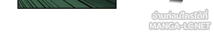 เลวฟาดเลว ตอนที่ 102 รูปที่ 174