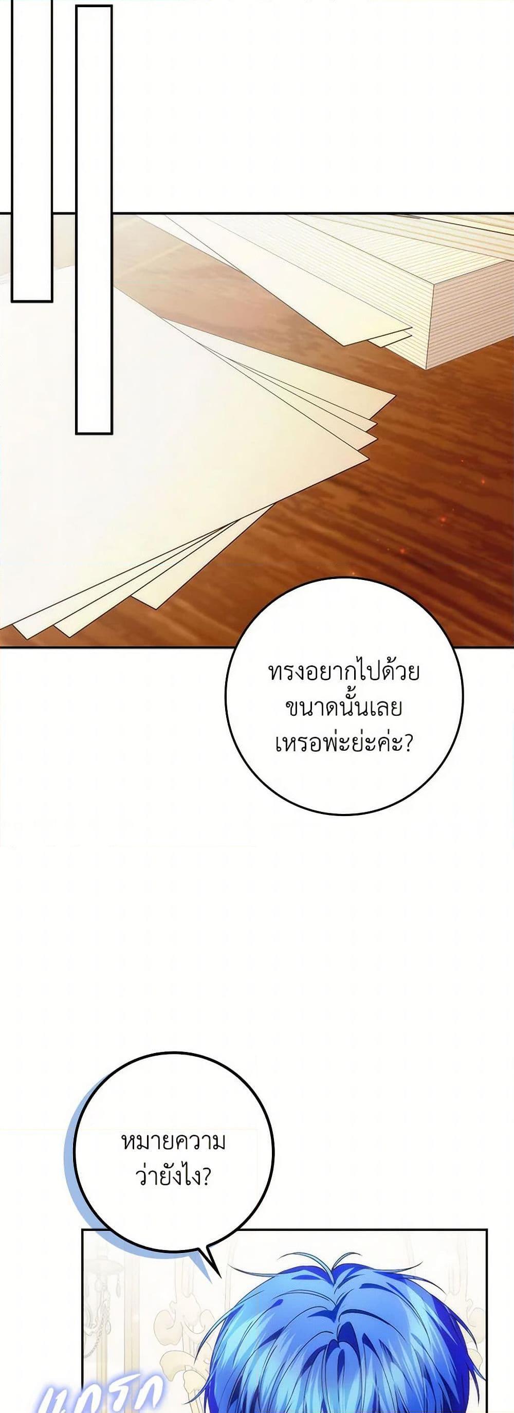 Manga-lc-com อ่านมังงะ อ่านการ์ตูน ออนไลน์ ฟรี I Won’t Pick Up The Trash I Threw Away Again ตอนที่ 1 2 3 4 5 6 7 8 9 10 11 12 13 14 ฟรี ไม่มีโฆษณา Manga-lc - อ่าน มังงะ อ่าน การ์ตูน ออนไลน์ อ่านมังงะ ฟรี